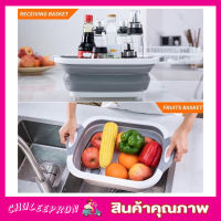 3-in-1 Folding Cutting Board เขียง เขียงซิลิโคนพับเก็บได้ล้างผักผลไม้ กะละมัง พร้อมเขียง กะละมัง ล้างผัก ผลไม้ พับเก็บได้ ผลิตจากวัศดุพลาสติกแข็ง