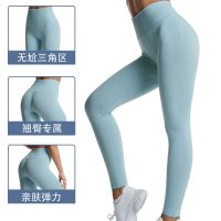 Cross-border outdoor sports thread carry buttock of tall waist peach hip height pants running fitness yoga cycling for the female