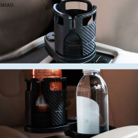 【แฟลชเซล】 Car CUP Holder Expander ADAPTER, 2 in 1 multifunctional 2 CUP Mount Extender แข็งแรง cuder กับ360 ° ฐานปรับหมุน