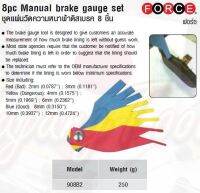 FORCE ชุดแผ่นวัดความหนาผ้าดิสเบรค 8 ชิ้น 8pc Manual brake gauge set Model 908B2