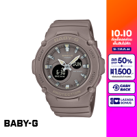 CASIO นาฬิกาข้อมือผู้หญิง BABY-G รุ่น BGA-275-5ADR วัสดุเรซิ่น สีน้ำตาล