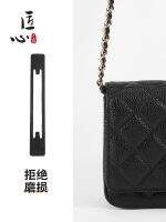 suitable for CHANEL¯ Fortune bag woc bag anti-wear buckle chain corner protection sheet accessories