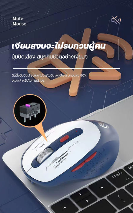 เมาส์ไร้สาย-เมาส์-เมาส์โน๊ตบุ๊ค-เม้าส์ไร้สาย-bluetooth-เม้า-เม้าส์สำหรับเล่นเกมส์-เม้าส์บลูทูธ-เม้าส์-การชาร์จแบบ-type-c-เมาส์ไร้สาย-gaming-เมาส์คอมพิวเตอร์-mouse-wireless-ชาร์จได้-ปิดเสียงคีย์-ปรับ-d