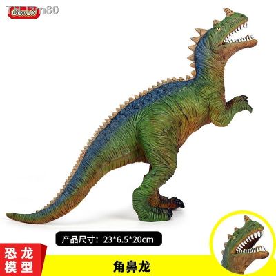 🎁 ของขวัญ Yi xin sheng children Jurassic simulation model of big horn nose dinosaur tyrannosaurus rex dragon toy plastic static furnishing articles
