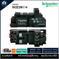 SCHNEIDER ELECTRIC RXZE2M114 SOCKET 14-pins 10A 250V for Socket RXM4 series