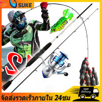 SUKE ?สามารถ COD?ชุดเบ็ดตกปลา 1.8 M/6FT เบ็ดตกปลาและอัตราทดเกียร์ 5.2: 1 รอกตกปลาพร้อมสายตกปลาและเหยื่อตกปลาปั่นชุดคันเบ็ด 9-18LBคันตีเหยือปลอ