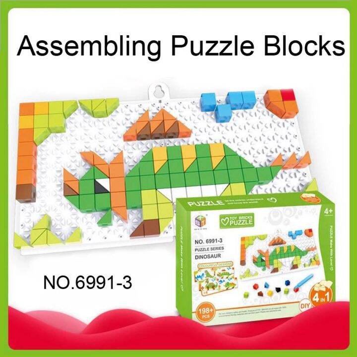 ตัวต่อลายไดโนเสาร์-198-ชิ้น-บริค-bricks-puzzle-198-pcs-ของเล่นเสริมพัฒนาการ-ของเล่นตัวต่อ