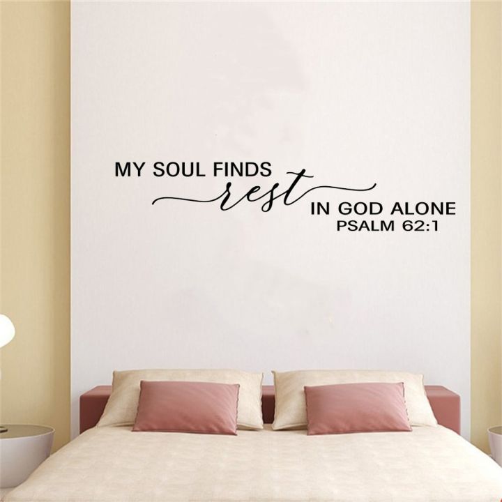 psalm-my-soul-finds-rest-in-god-alone-bible-verse-wall-sticker-bedroom-christian-jesus-god-quote-wall-decal-living-room-vinyl-tapestries-hangings