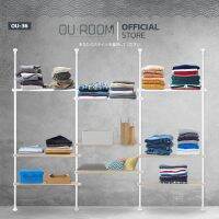 OUROOM  ราวแขวนเสื้อ ราวแขวนผ้า ราวแขวนไม่ต้องเจาะ 4 เสา 3 ชั้นวางเหล็ก  6 ชั้นวางไม้ (OU-36) ใช้แทนตู้เสื้อผ้าได้ดี