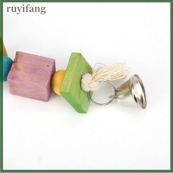 ruyifang-นกแก้วที่มีสีสันสัตว์เลี้ยงนก-macaw-แขวนเคี้ยวของเล่นระฆังไม้บล็อก-swing-toy-kit