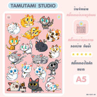 [Sticker Die-cut] CAT สติ๊กเกอร์ไดคัท ขนาด A5 สติ๊กเกอร์การ์ตูน สติ๊กเกอร์สุดน่ารัก สำหรับตกแต่ง สติ๊กเกอร์