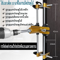 ชุดเจาะตลับกุญแจ ✅ เจาะกลอนประตู ✅ ติดตั้งกลอนดิจิตอล เจาะประตูล็อคดิจิตอล ✅เจาะลูกบิด Mortise Lock Fitting jig ✅พร้อมดอกเจาะ 18/22/24มม.G13 ชุดเจาะตลับกุญแจ เจาะกลอนประตูดิจิตอล จิ๊กเจาะตลับกุญแจ