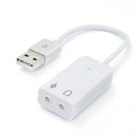 USB 2.0 Audio 3D Sound Virtual 7.1 Channel Card Adapter (White)