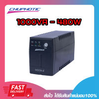 เครื่องสำรองไฟ อุปกรณ์สำรองไฟ เครื่องสำรองไฟคอมพิวเตอร์ CHUPHOTIC UPS Moon-i MO1000i 1000VA/480W รับประกัน 2 ปี