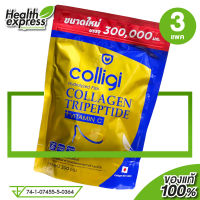 [3 ถุง - แพคใหญ่] Amado Colligi Collagen TriPeptide + Vitamin C อมาโด้ คอลลิจิ คอลลาเจน [300 g.]