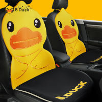 B.Duck เบาะรถยนต์การ์ตูนเป็ดทั่วไปทั่วไปเสื่อรองนั่งเซ็ทคลุมเตียงรถแผ่นความเย็นฤดูร้อน