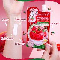 ยกกล่อง Julas Herb Watermelon BB  Lotion SPF30 PA+++  ยกกล่อง จุฬาเฮิร์บ วอเตอร์เมล่อน บีบี โลชั่นแตงโม