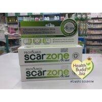 Provamed Scar Zone Acne  โปรวาเมด สกา โซน แอคเน่ ปริมาณสุทธิ 10 g