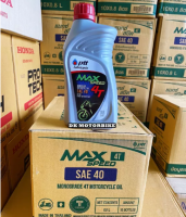 PTTMAX-4T-08L น้ำมันเครื่อง PTT MAX SPEED 0.8 L4T 0.8 ลิตร / SAE40 ปตท.ของแท้ พร้อมส่ง โดยตัวแทนจำหน่าย