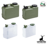 ถังน้ำพกพา Captain Stag Antibacterial Boldy Water Tank