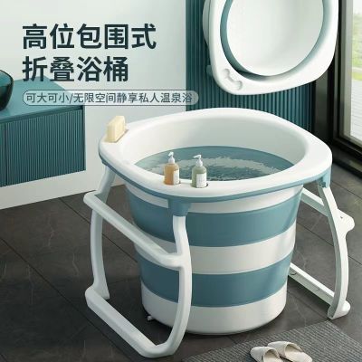 [COD] barrel folding adult high position bath apartment bathtub plastic tub thickened