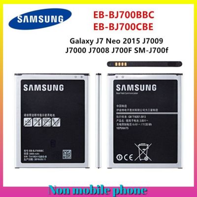 แบตเตอรี่ Samsung Galaxy J7 2015 J4 2018 J7000 J7009 J7008 J701F J700F  EB-BJ700BBC EB-BJ700CBE 3000MAh