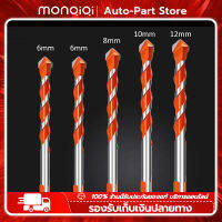 MonQiQi 5pcs(6/6/8/10/12mm)  เจาะหัวผนังเซรามิกแก้วเจาะรูชุดทำงาน เจาะไม้ เจาะเหล็ก เจาะปูน เจาะกระเบื้อง เจาะอิฐ เจาะหินอ่อน อย่างดี ทนนาน [จุดในกรุงเทพฯ]