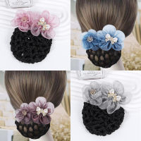 Fashion New Pearl Flower Hairnet Stewardess Nurse Professional Hair Accessories