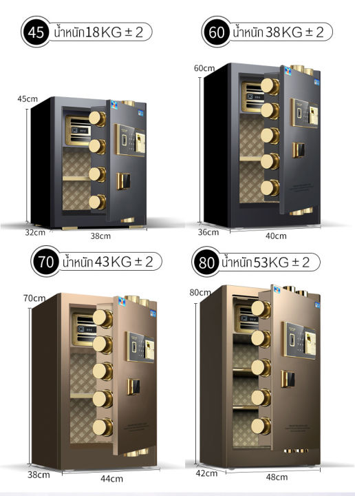 rhian-ตู้เซฟมินิ-ตู้เซฟสำนักงาน-โครงสร้างทนทาน-ตู้เซฟสแกนลายนิ้วมือ-ประตูเดียว-45-ซม-safe-box