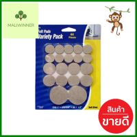 สักหลาดแบบกลม SOFT TOUCH สีเทา 44 ชิ้นROUND FELT PAD SOFT TOUCH GRAY 44EA **ใครยังไม่ลอง ถือว่าพลาดมาก**