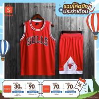 สินค้ายอดนิยม [ช้อปครบ 100.- ลด10% ใส่โค้ด QYTABOVB] ชุดบาสเกตบอลชิคาโก้ บูลส์(Chicago Bulls)