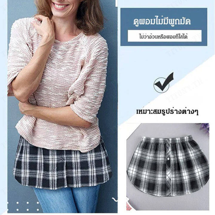 titony-เดรสครึ่งตัวเสื้อสาวทรงดีไซน์เก๋-สวมใส่เป็นชุดในหรือแบบเดี่ยวก็ได้