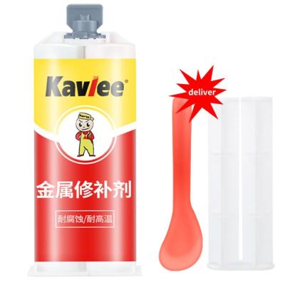 【CW】✵☃  100g Metal Repair Paste 2 In1 Industrial A B Glue Resistant Sealant Cold Weld Defect Agent