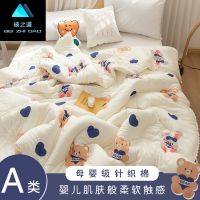 Soybean fiber quilt summer cool quilt four seasons universal thin summer quilt bear spring and autumn childrens dormitory air conditioning quilt machine washable Summer cool quilt air-conditioned