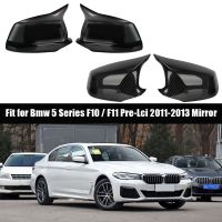 ฝาครอบกรอบป้องกันปีกข้าง2ชิ้นสำหรับ BMW 5 Series F10 F11 2010-2013ที่เก็บผ้าคลุมกระจกมองหลังรถยนต์ที่อยู่อาศัยกระจกรถยนต์