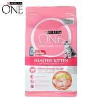 Purina One Kitten อาหารแมวชนิดเม็ด