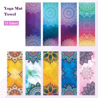 ◇✙ Fitness Yoga Mat Microfiber Print Pattern Foldable Portable Pilates Yoga Towel Soft Anti-slip Indoor Outdoor Sports Mat Gym Mat