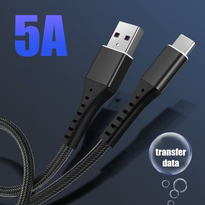 （A LOVABLE） USB Type CCharging5AType-C สายชาร์จข้อมูลอย่างรวดเร็ว For11P40S21