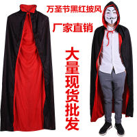 เสื้อคลุมฮาโลวีนสองชั้นสีแดงและสีดำ Grim Reaper Devil Cloak เด็กผู้ใหญ่ชายและหญิงเสื้อคลุมพรหมปาร์ตี้