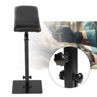 ที่วางแขนโลหะสำหรับสัก Tattoo Rest Stand Tattoo Supplies Arm/Leg Rest Tattoo Tool for Tattoo