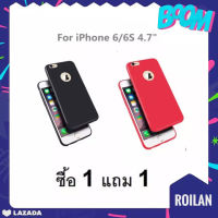 Case เคส ไอโฟน6 / 6s Iphone 6 / 6s เคสนิ่ม TPU (1แถม 1) เคสโทรศัพท์ไอโฟน เคสมือถือ เคสซิลิโคนกันกระแทก