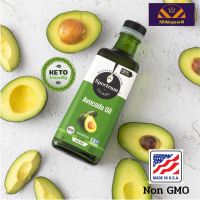 น้ำมันอะโวคาโดแท้ 100% นำเข้าจาก อเมริกา น้ำมันอะโวคโด น้ำมันทำอาหาร avocado สกัดเย็น ขนาด236มิลลิตร