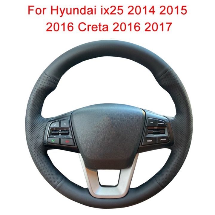 ฝาครอบพวงมาลัยรถยนต์แบบสั่งทำสำหรับสายถักหนังพวงมาลัย-ix25ฮุนได2014-2015-2016-creta-2016-2017