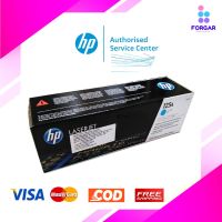 HP 125A C ตลับหมึกโทนเนอร์ สีฟ้า