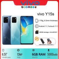 Vivo Y15S 6.51 นิ้วเกมวิดีโอเกมขนาดใหญ่หน้าจอขนาดใหญ่ 4G โทรศัพท์มือถือเร็วสุดยอด 5000mAh แบตเตอรี่ขนาดใหญ่ 6GB+128GB