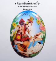 หลวงปู่แผ้ว ฤๅษีป้อนนม นางสีดา เมตตาบารมี มวลสารเต็ม (KP3673)