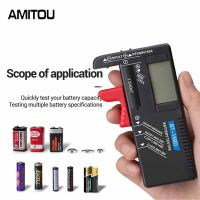 【CW】 AMITOU BT-168D Electronic Digital Lithium Battery Capacity Tester LCD Display Check AAA AA Button Cell Universal Test Tool