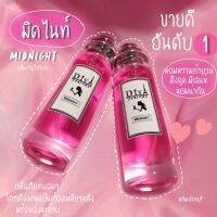 น้ำหอมดีว่า DIVA 35ml (ขวดปกติ) หอมติดทน 6-12ชม.** ยิ่งซื้อชิ้นที่ 2 ยิ่งลด,ชิ้นที่ 3ขึ้นไปฟรีค่าขนส่งจร้า /คลิกเลือกกลิ่นก่อนคร้า**