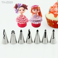 ♂✵№ Pleated Skirt Cream Decorating Mouth 304 Stainless Steel Welding Polishing Baking Cake DIY Tool Small Number