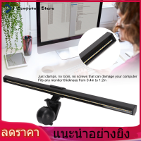 หน้าจอ แถบแสง USB Powered Eye Protection Dimmable Touch Control LED โคมไฟหน้าจอคอมพิวเตอร์สำหรับ Office Home